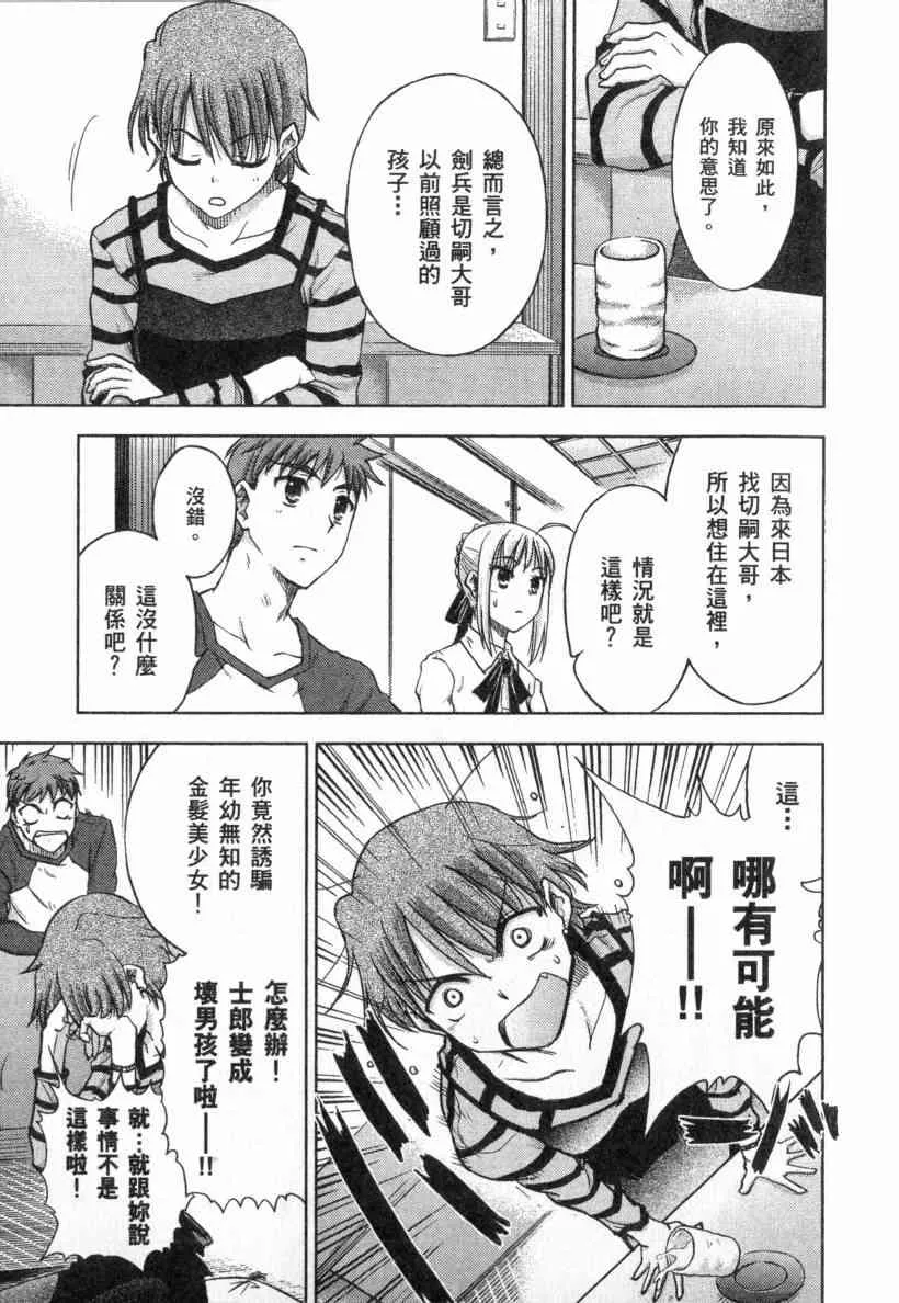 第4卷 第153页