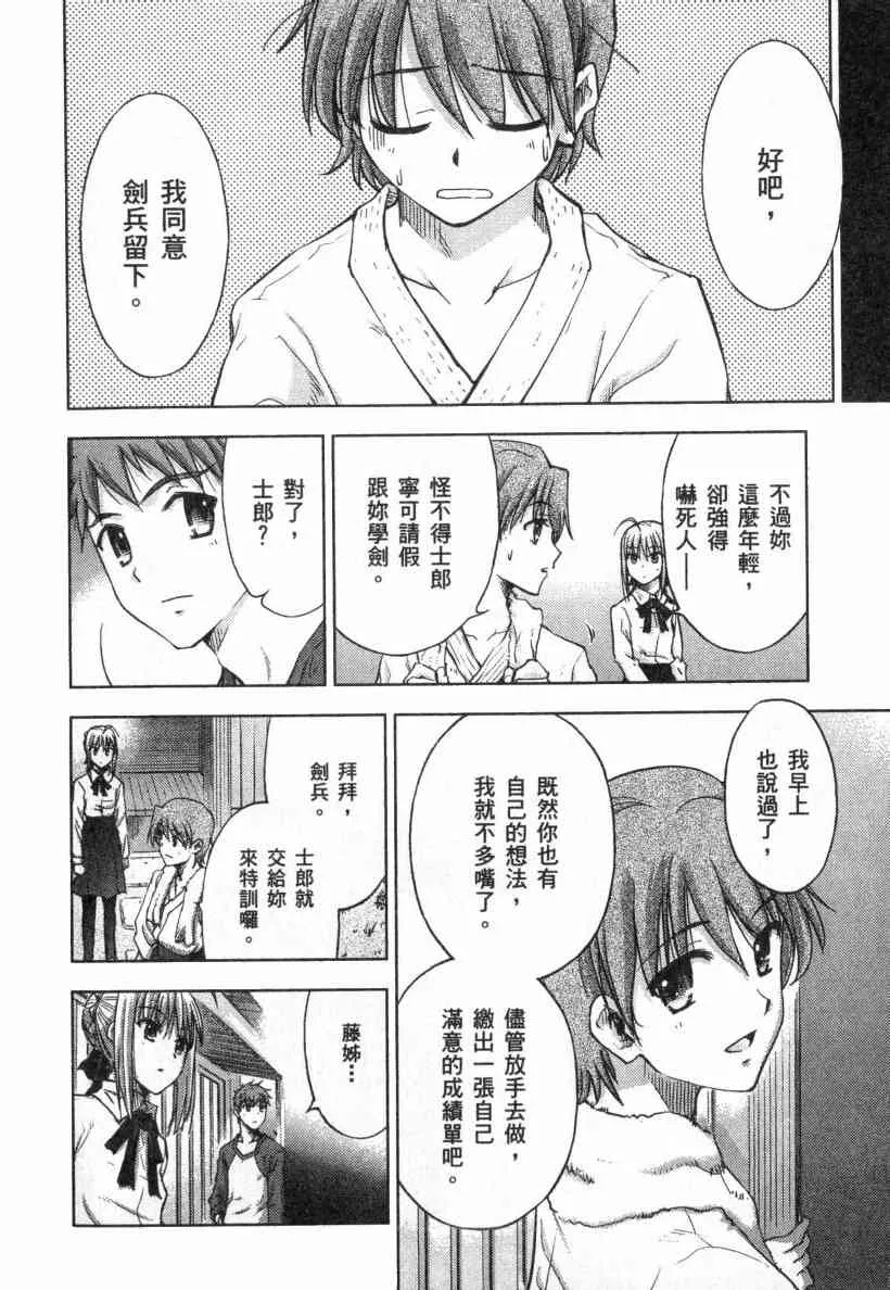 第4卷 第156页