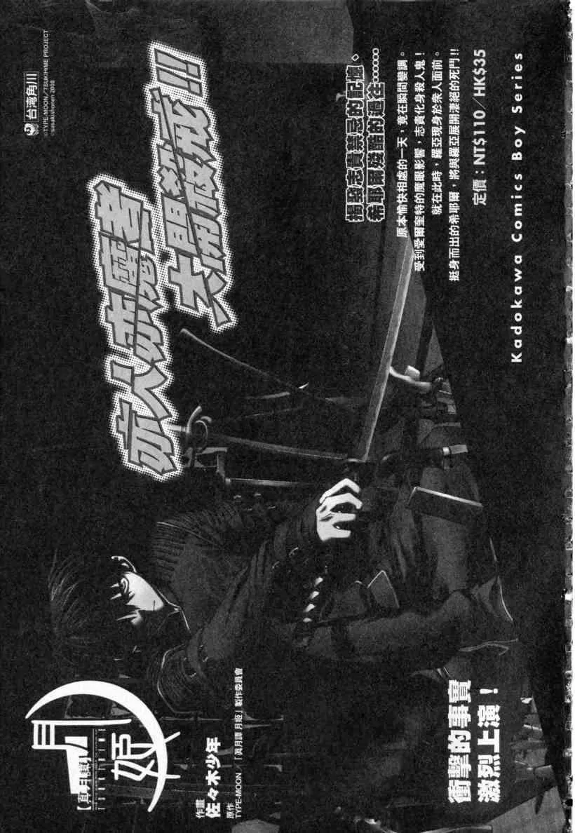 第4卷 第177页