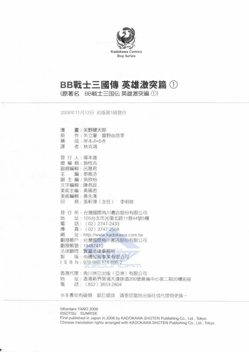 第4卷 第180页