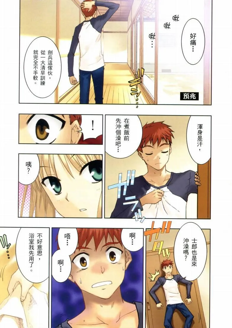 第5卷 第3页