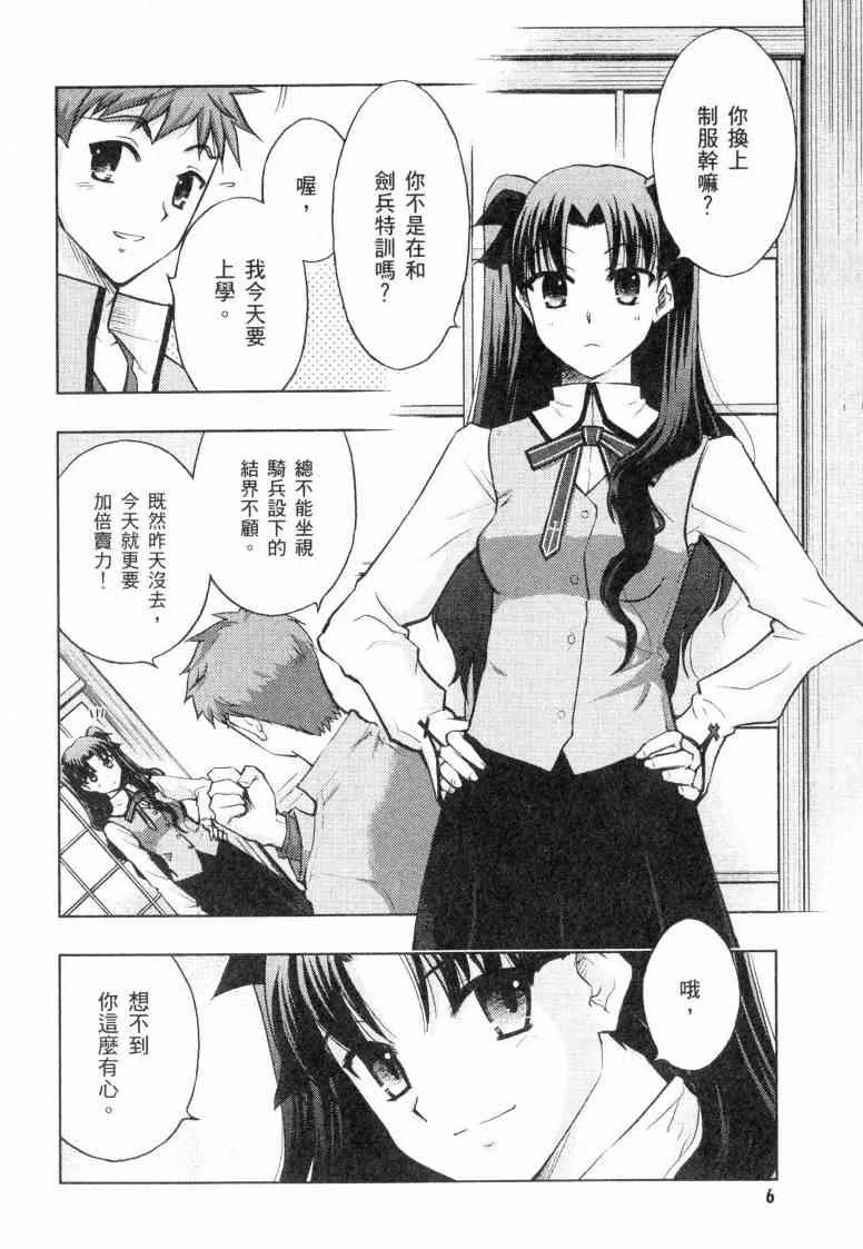第5卷 第7页