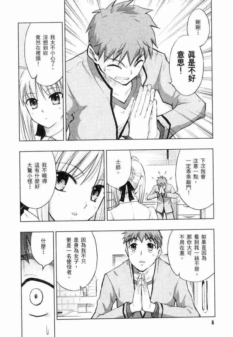 第5卷 第9页