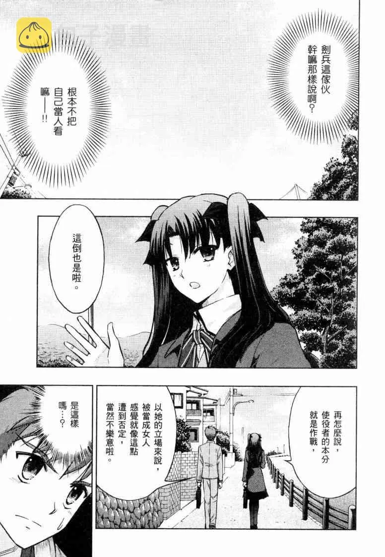 第5卷 第10页