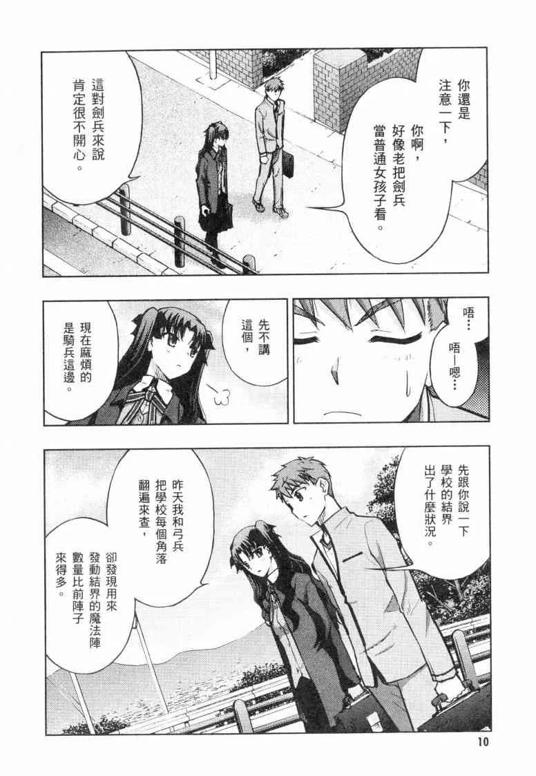 第5卷 第11页