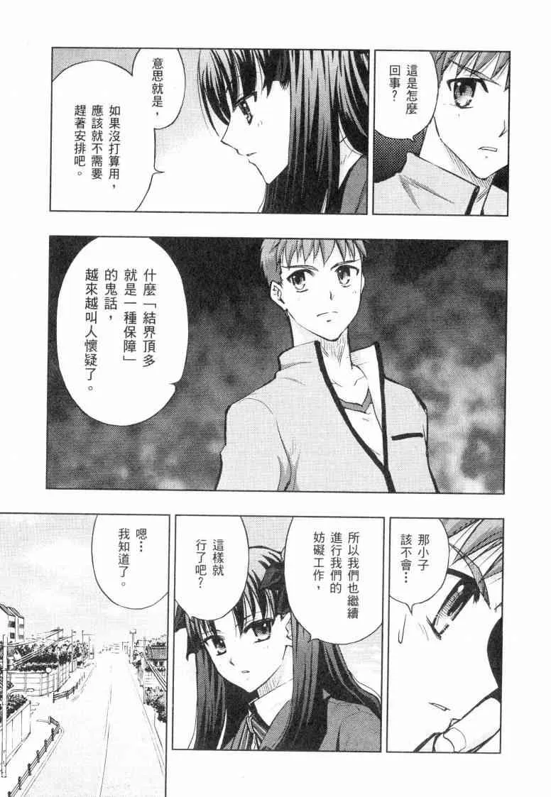 第5卷 第12页