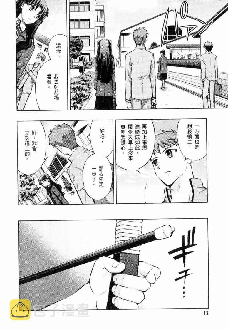 第5卷 第13页
