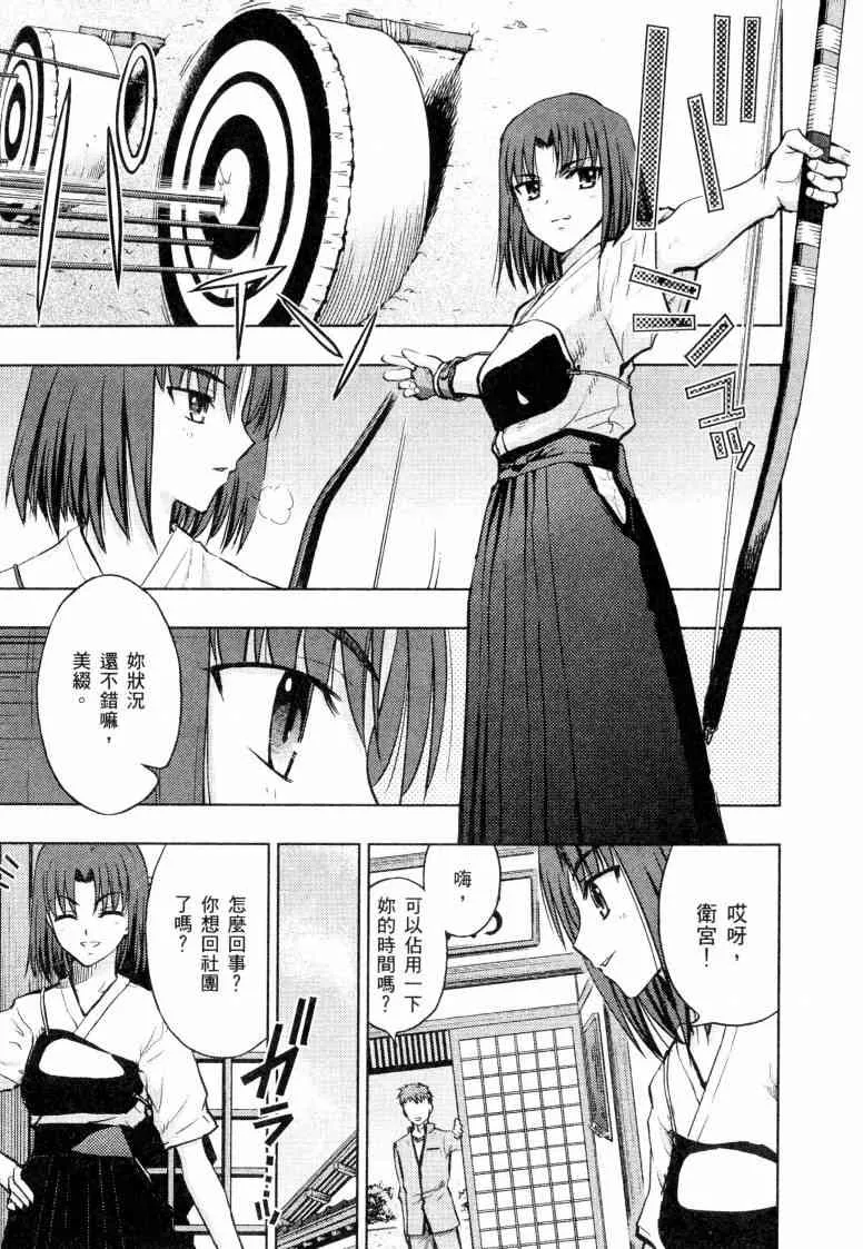 第5卷 第14页