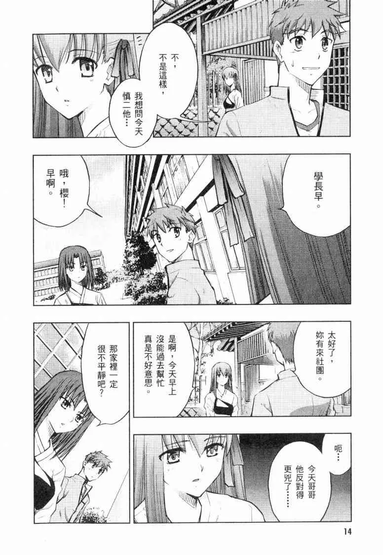 第5卷 第15页