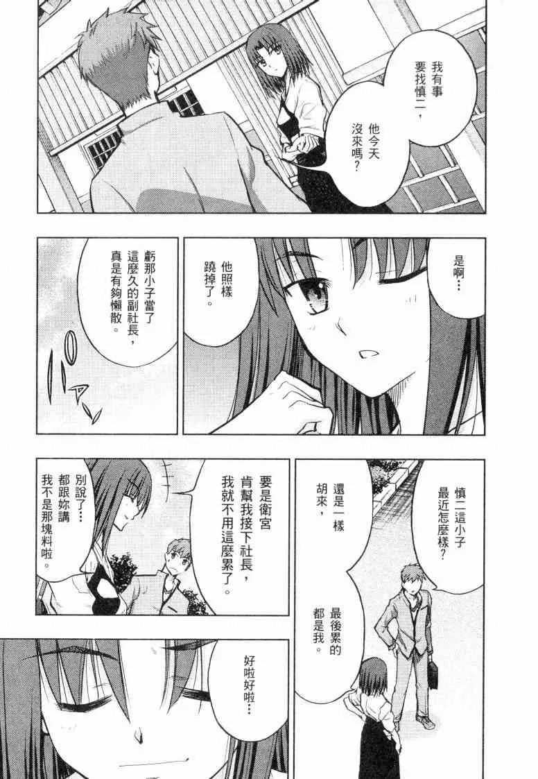 第5卷 第16页