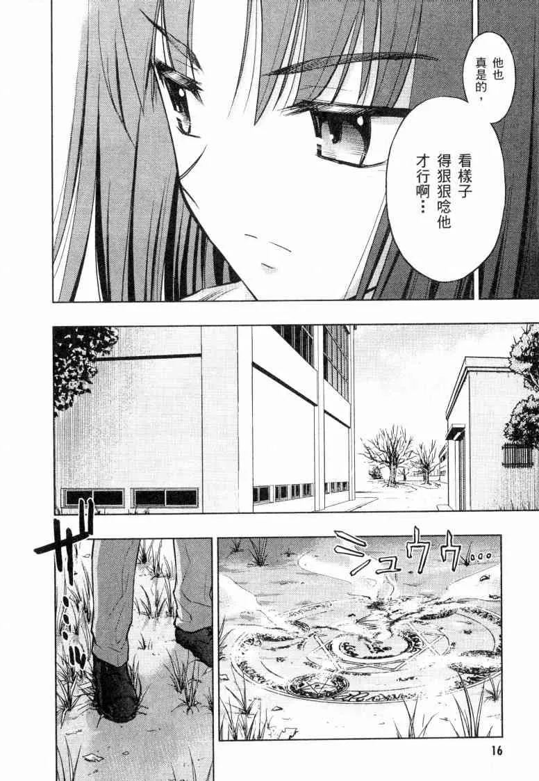 第5卷 第17页