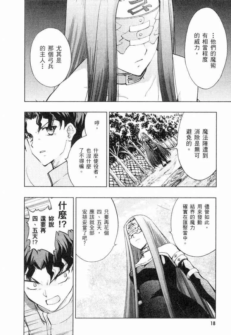 第5卷 第19页