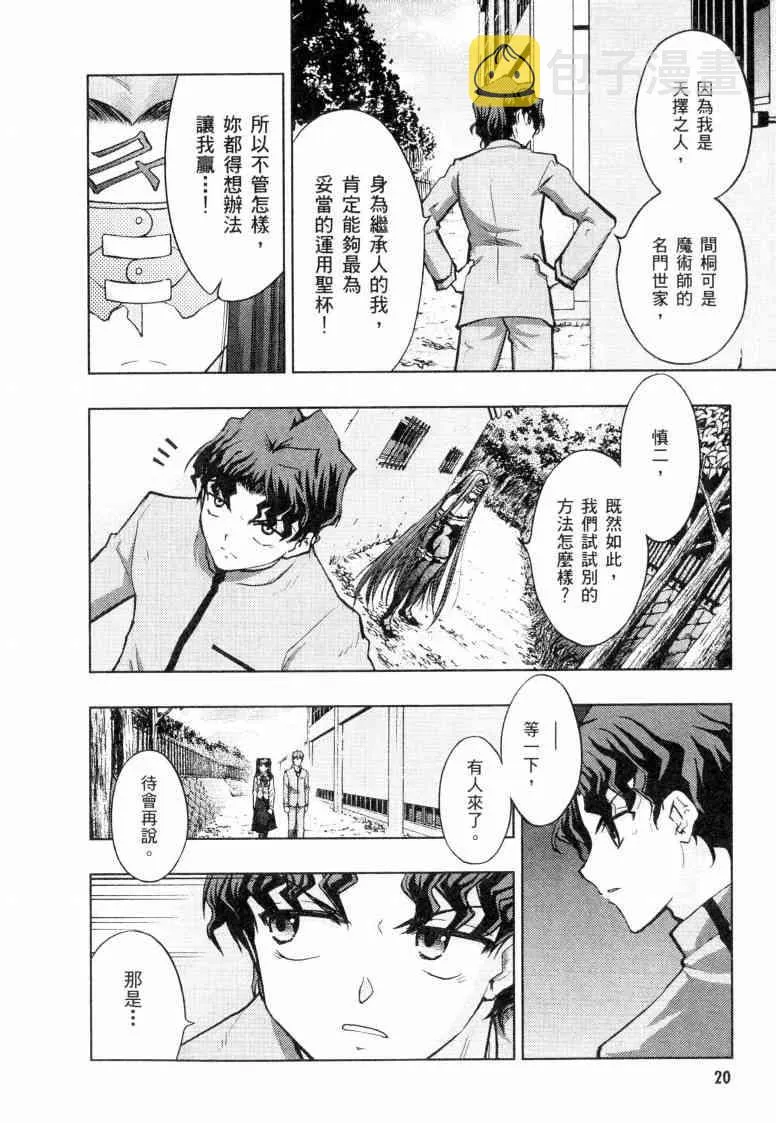 第5卷 第21页