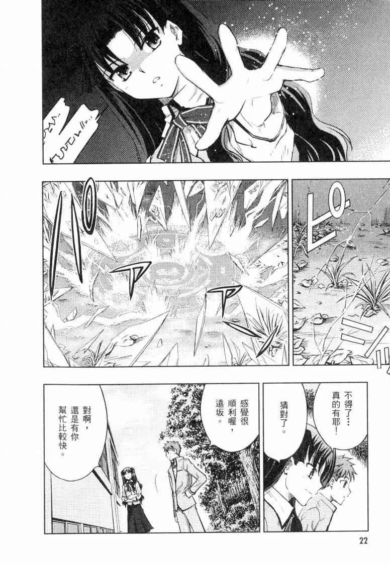 第5卷 第23页