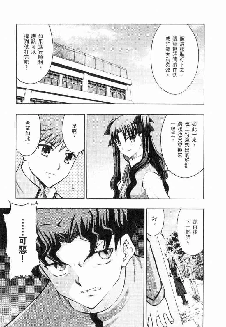 第5卷 第24页