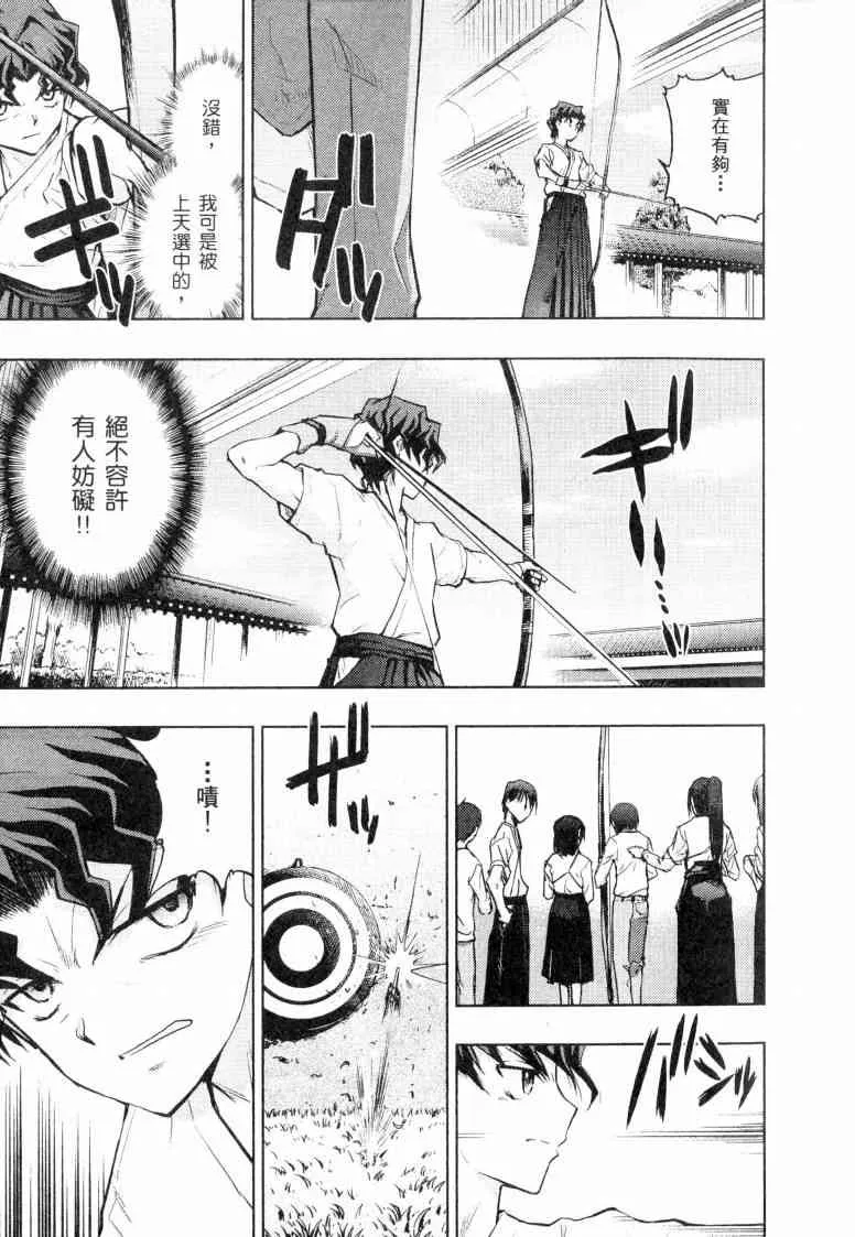 第5卷 第26页