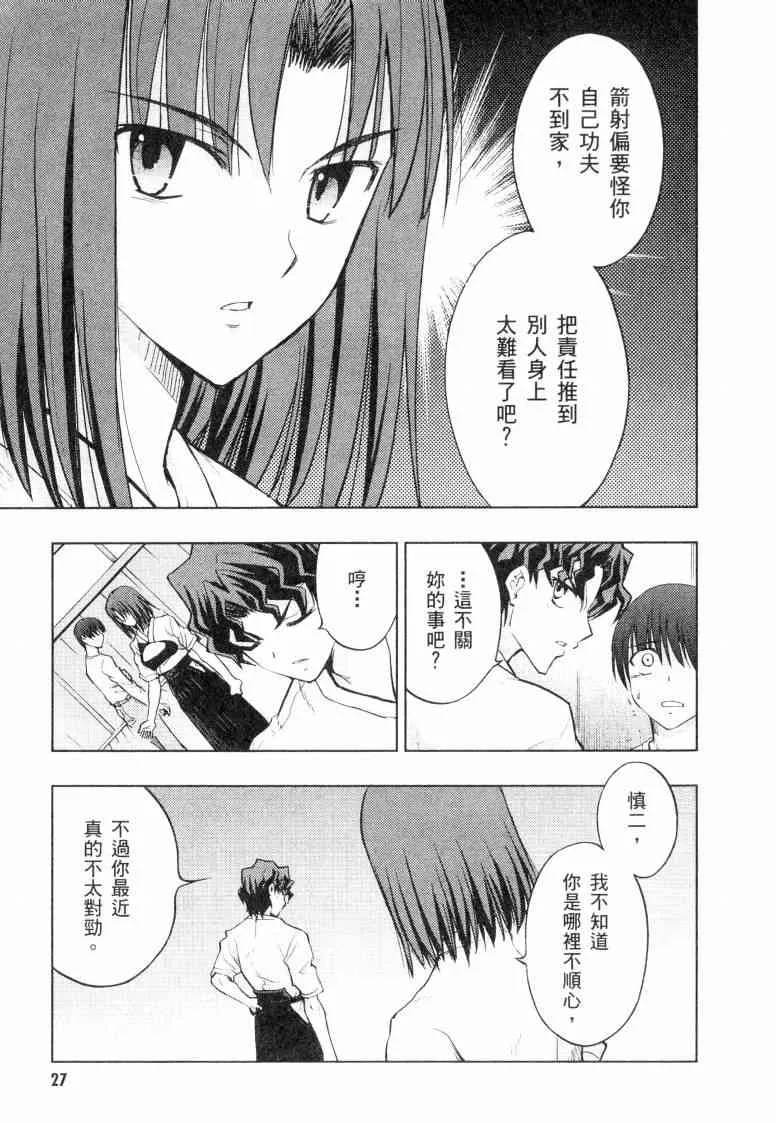 第5卷 第28页