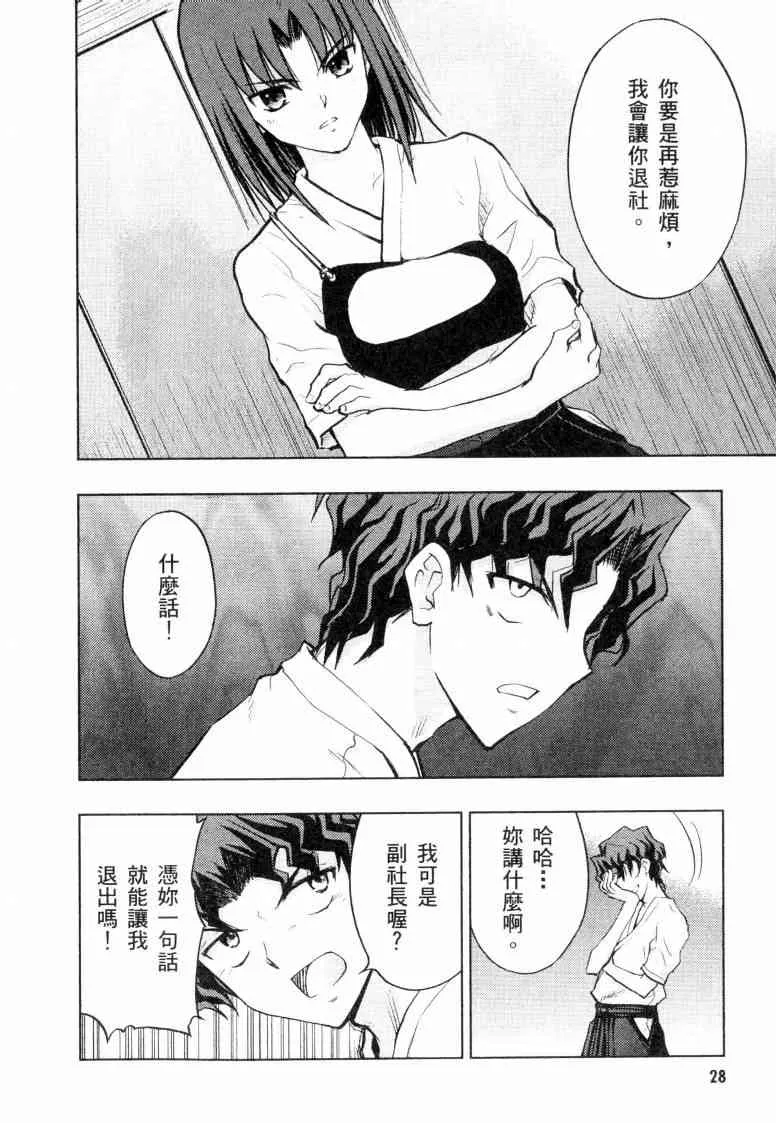 第5卷 第29页