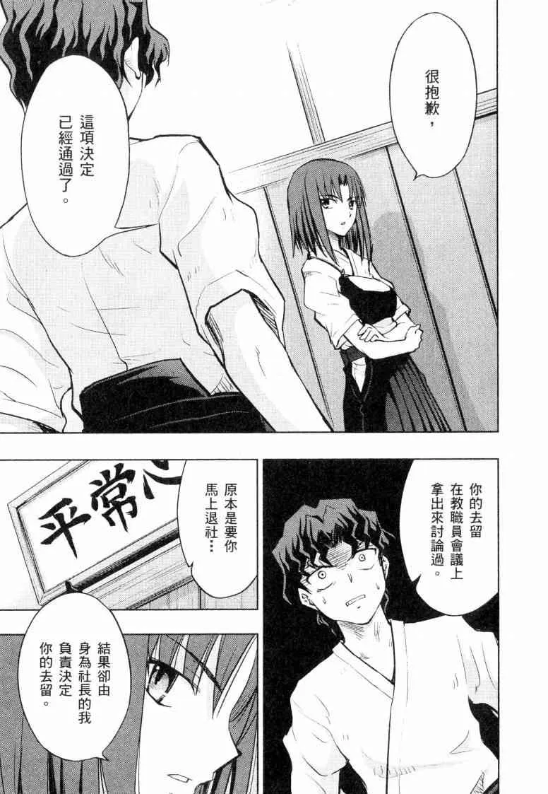 第5卷 第30页