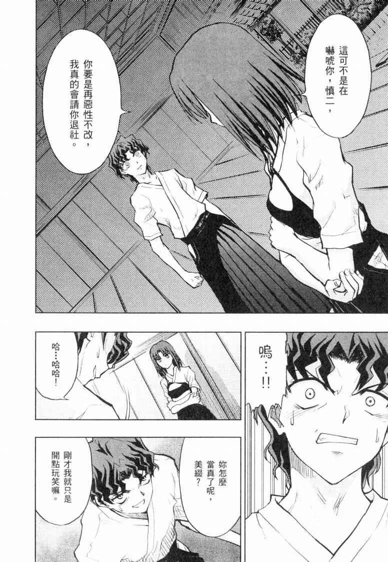 第5卷 第31页