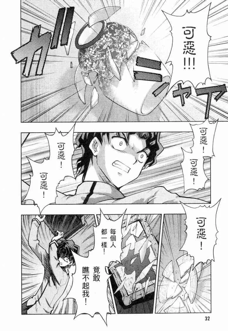 第5卷 第33页