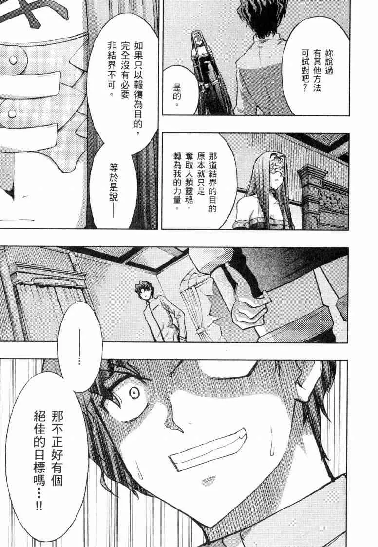 第5卷 第36页
