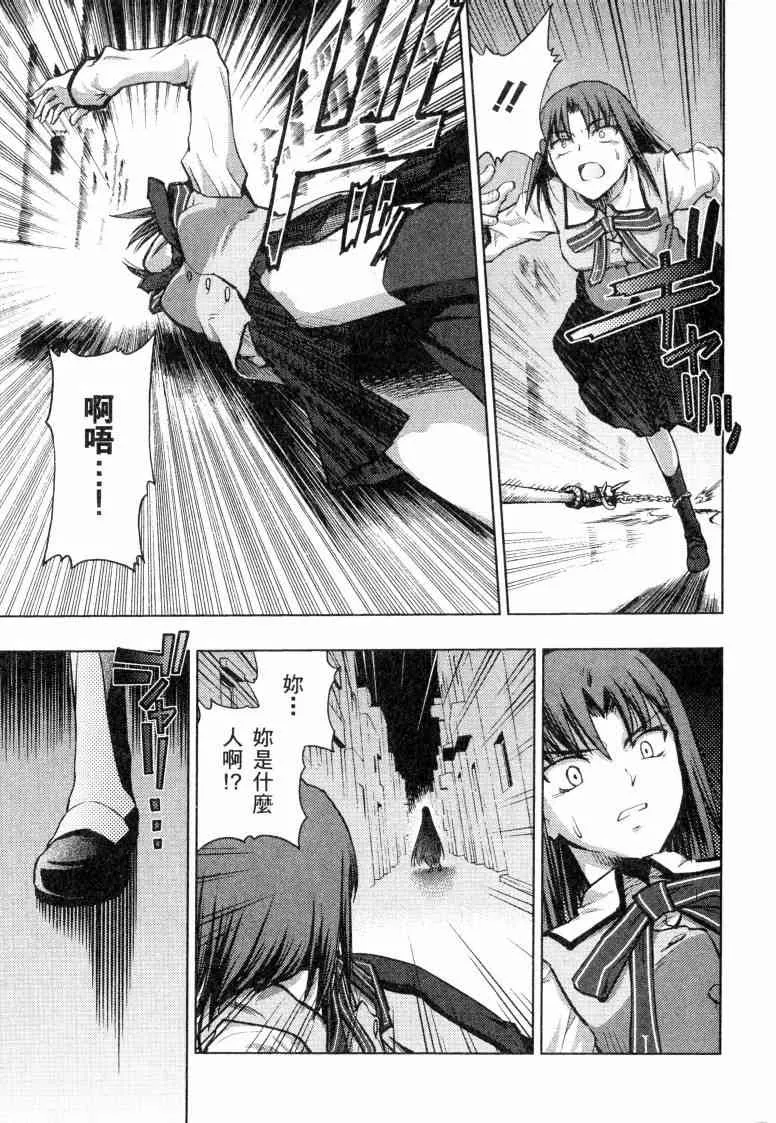 第5卷 第38页