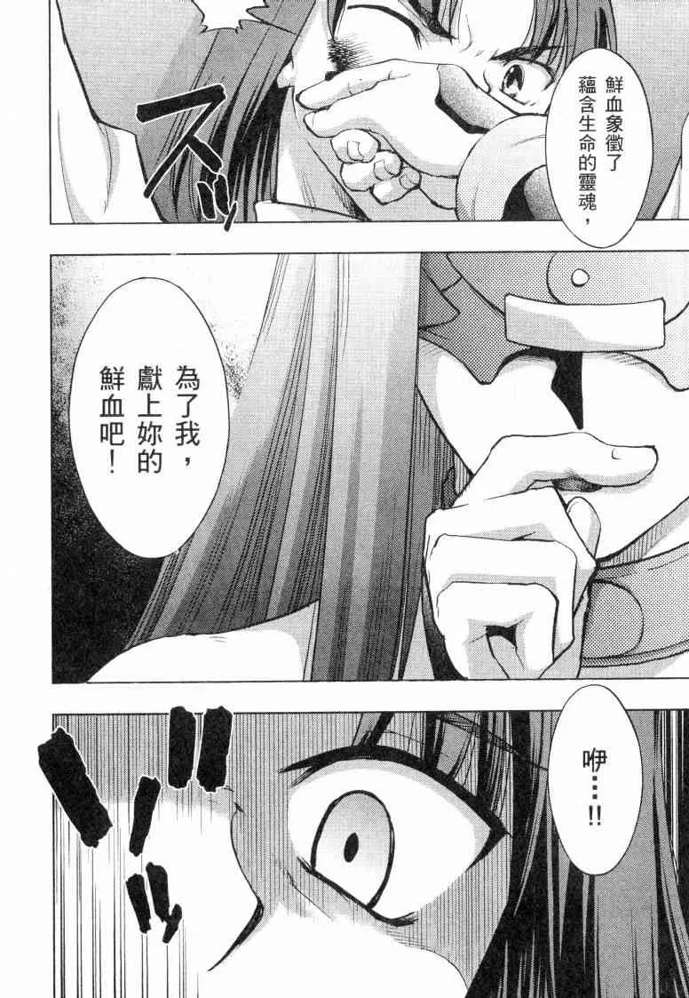 第5卷 第41页