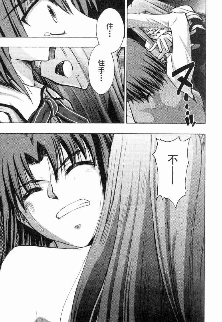 第5卷 第42页
