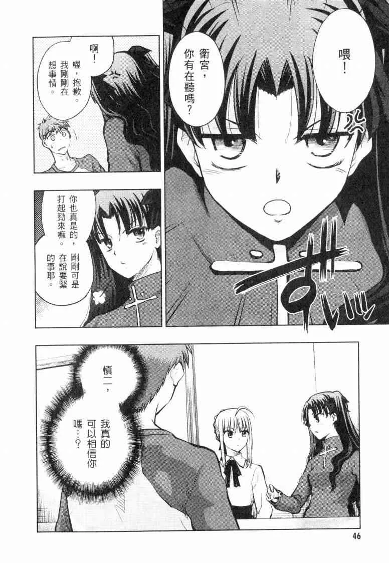 第5卷 第47页