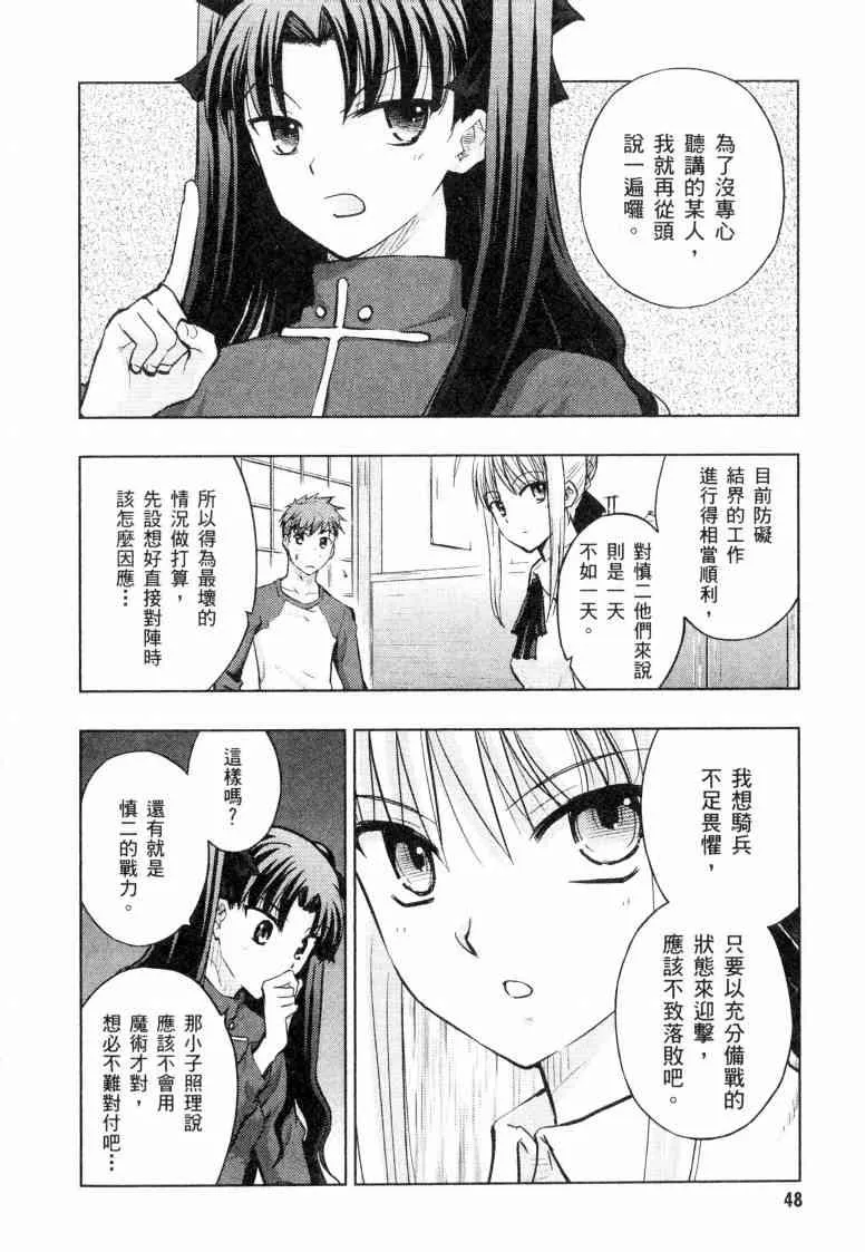 第5卷 第49页