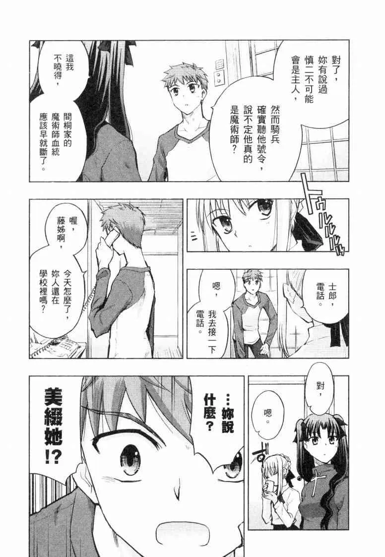 第5卷 第50页
