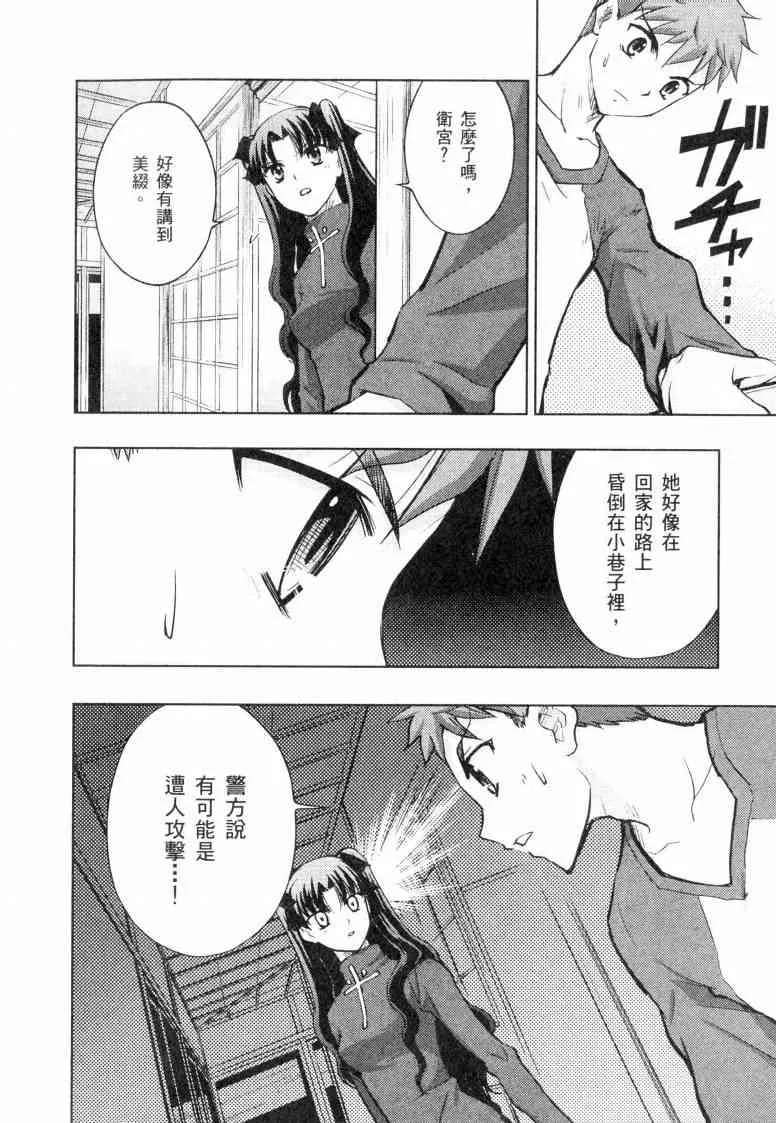 第5卷 第51页