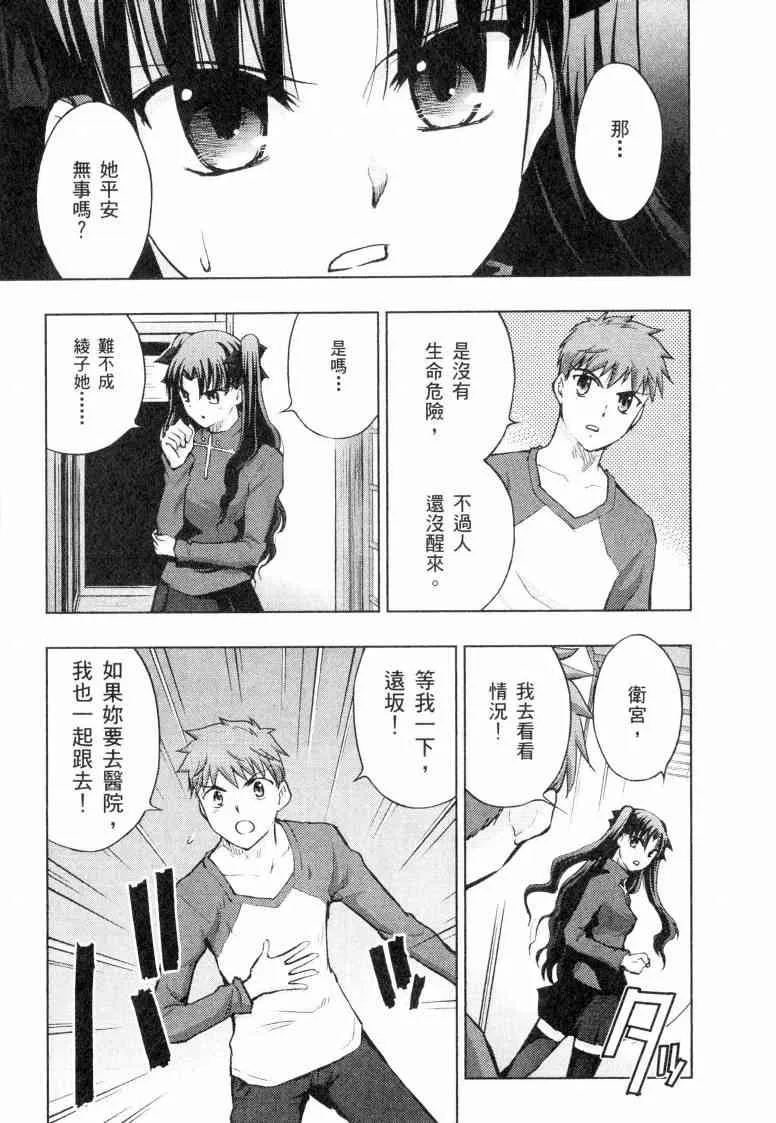 第5卷 第52页
