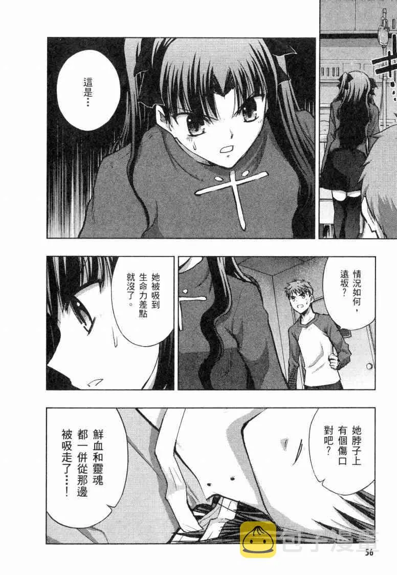 第5卷 第57页