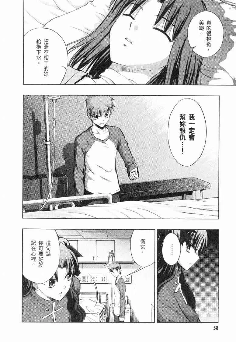 第5卷 第59页