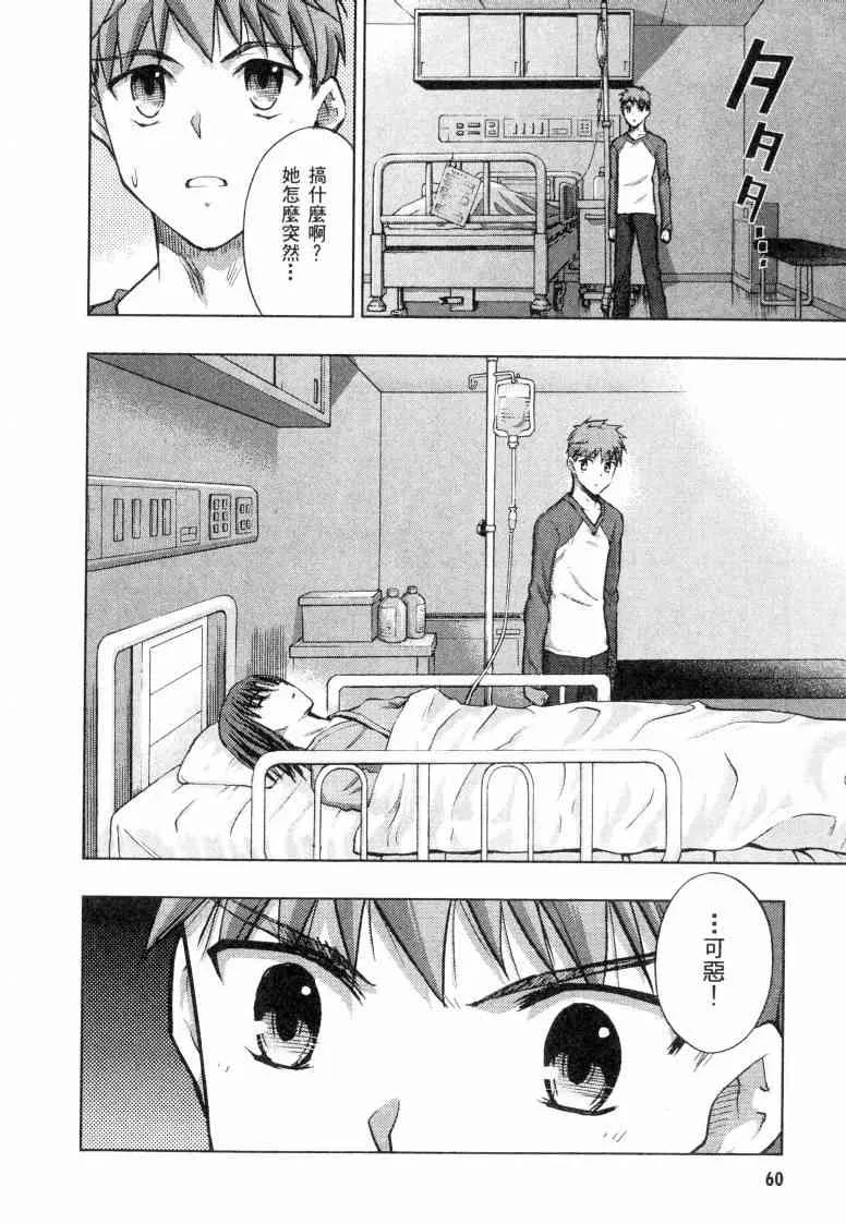 第5卷 第61页