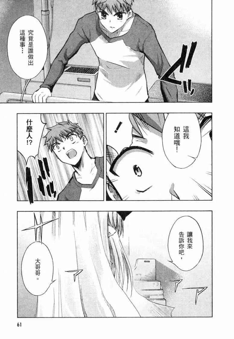 第5卷 第62页