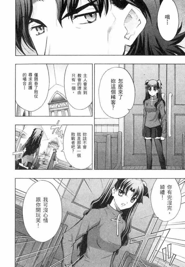 第5卷 第67页