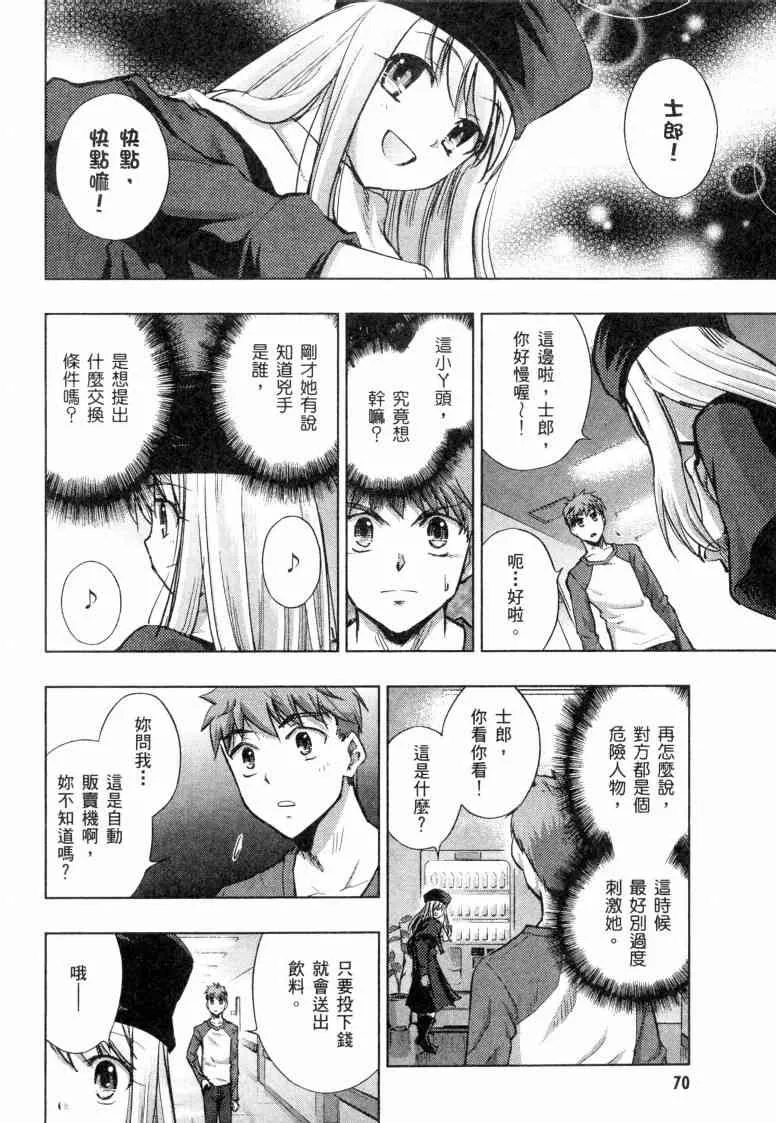 第5卷 第71页