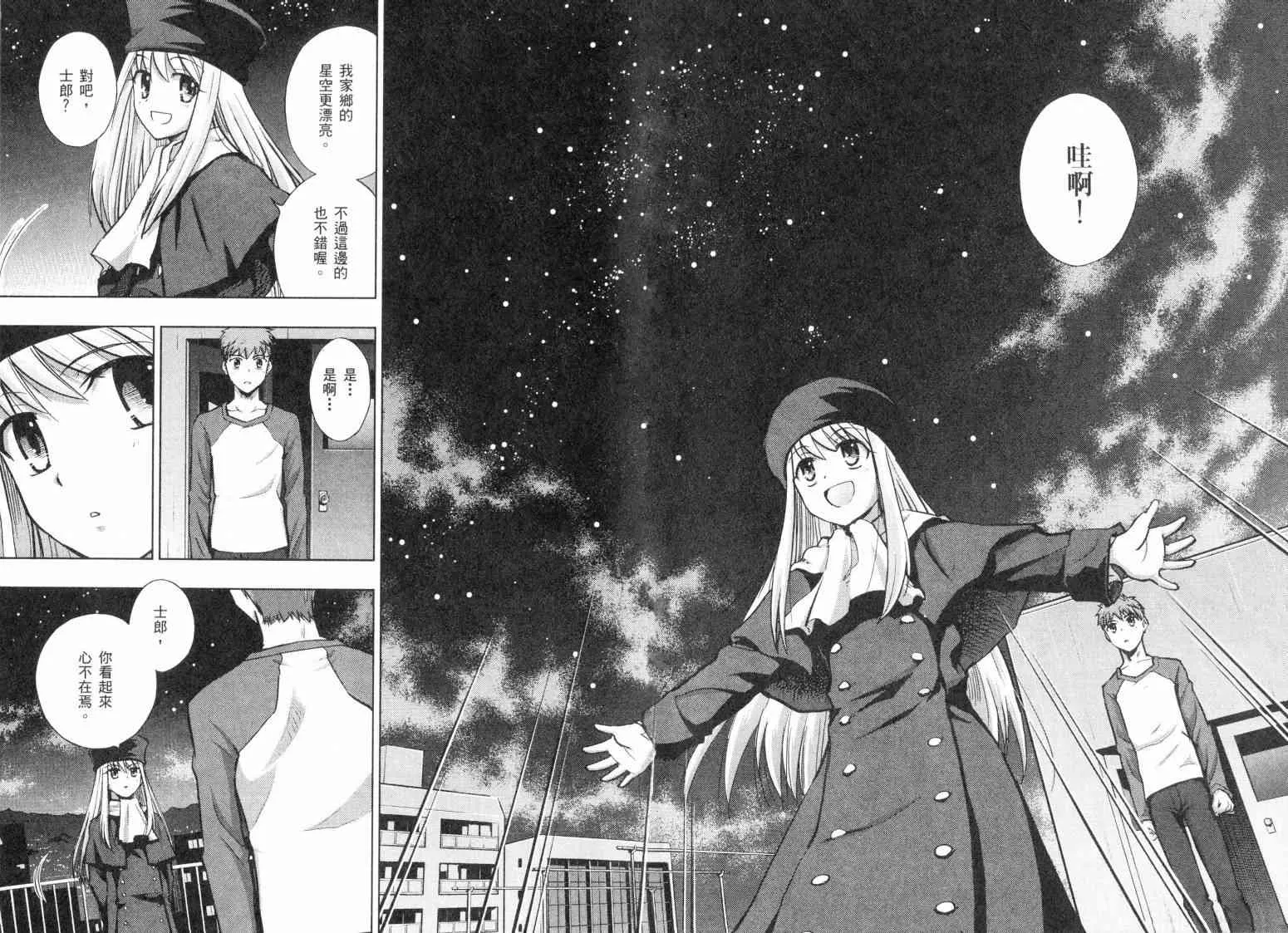 第5卷 第73页