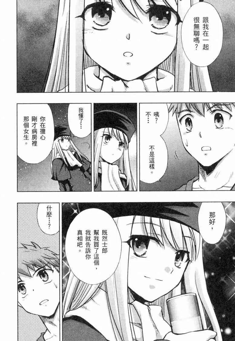 第5卷 第74页