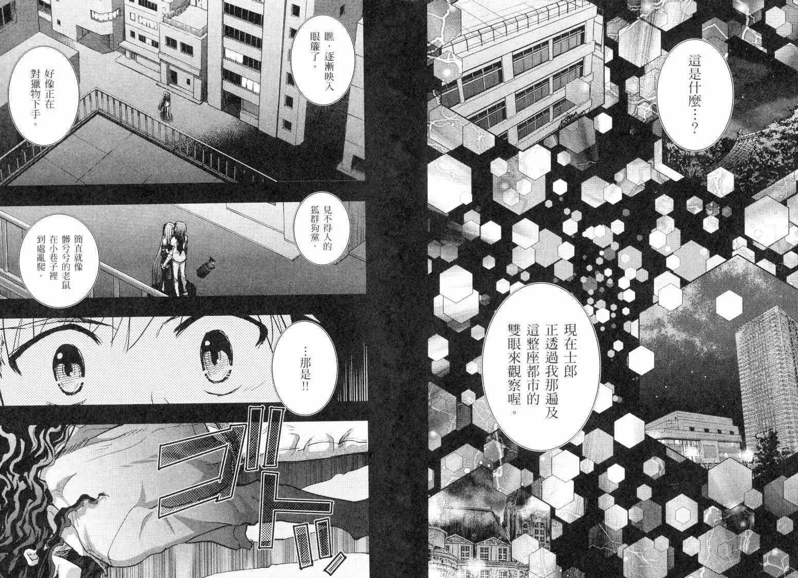 第5卷 第76页