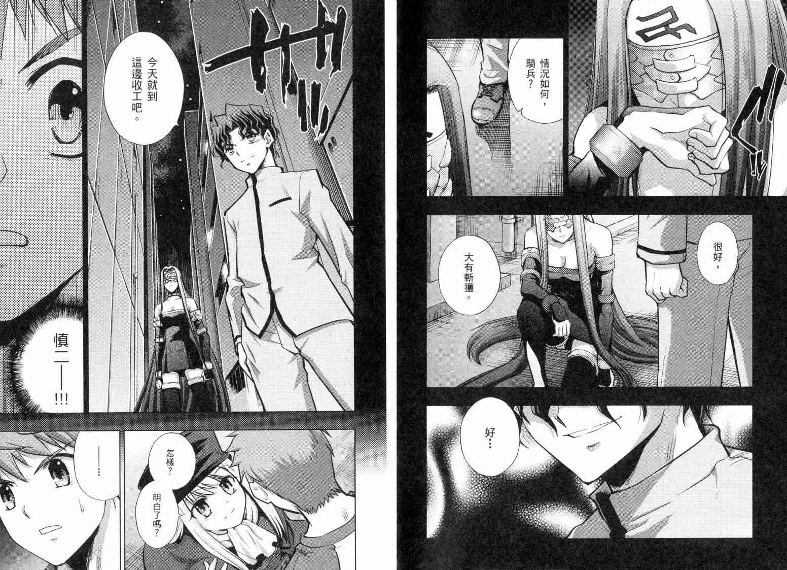 第5卷 第77页