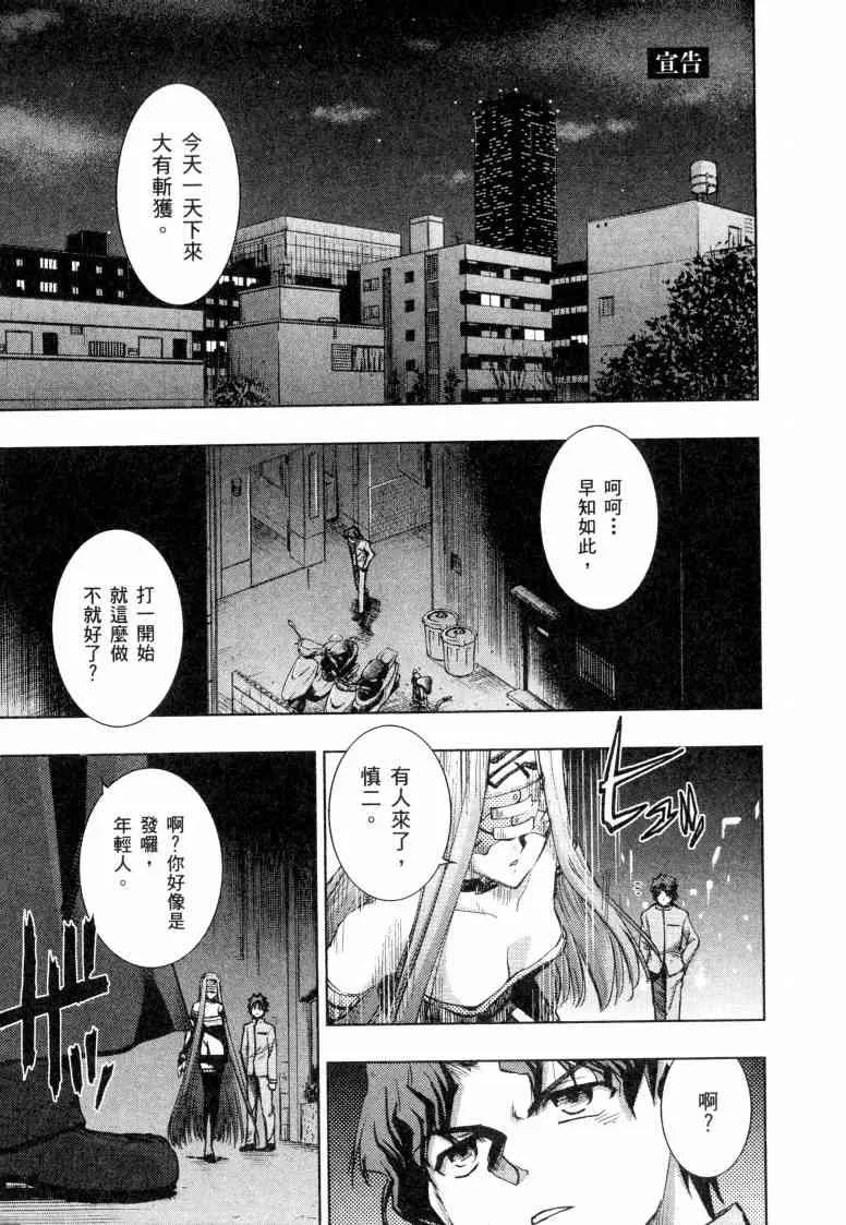 第5卷 第81页