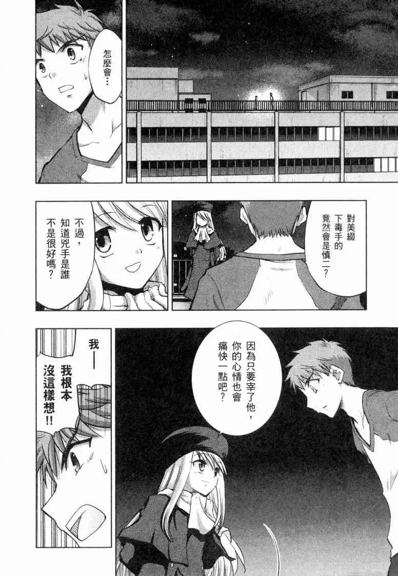 第5卷 第84页
