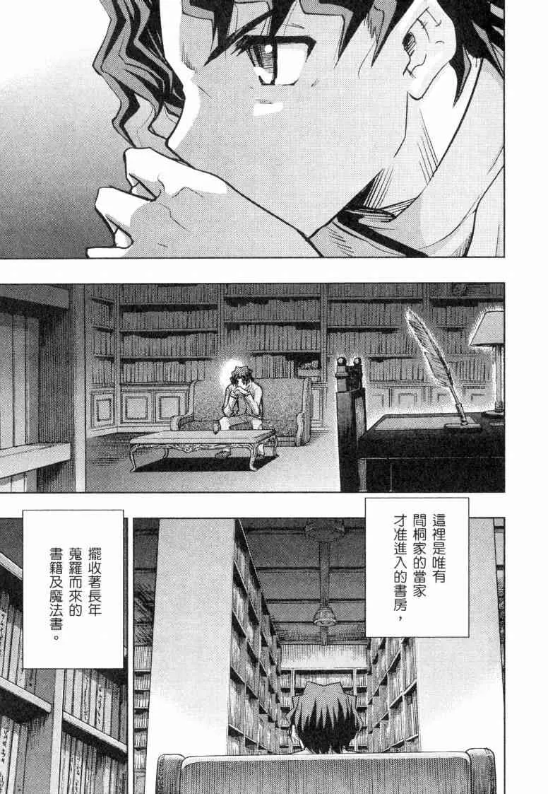 第5卷 第87页