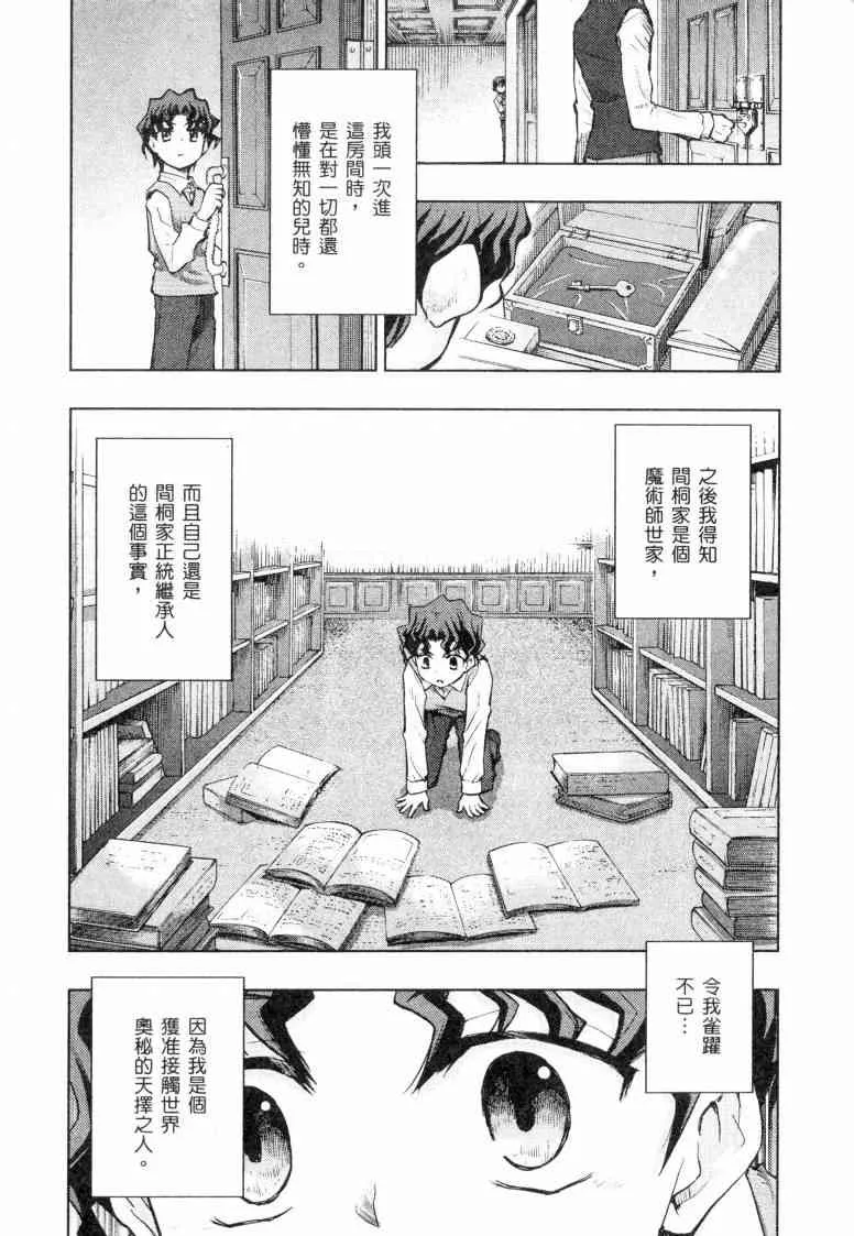 第5卷 第88页
