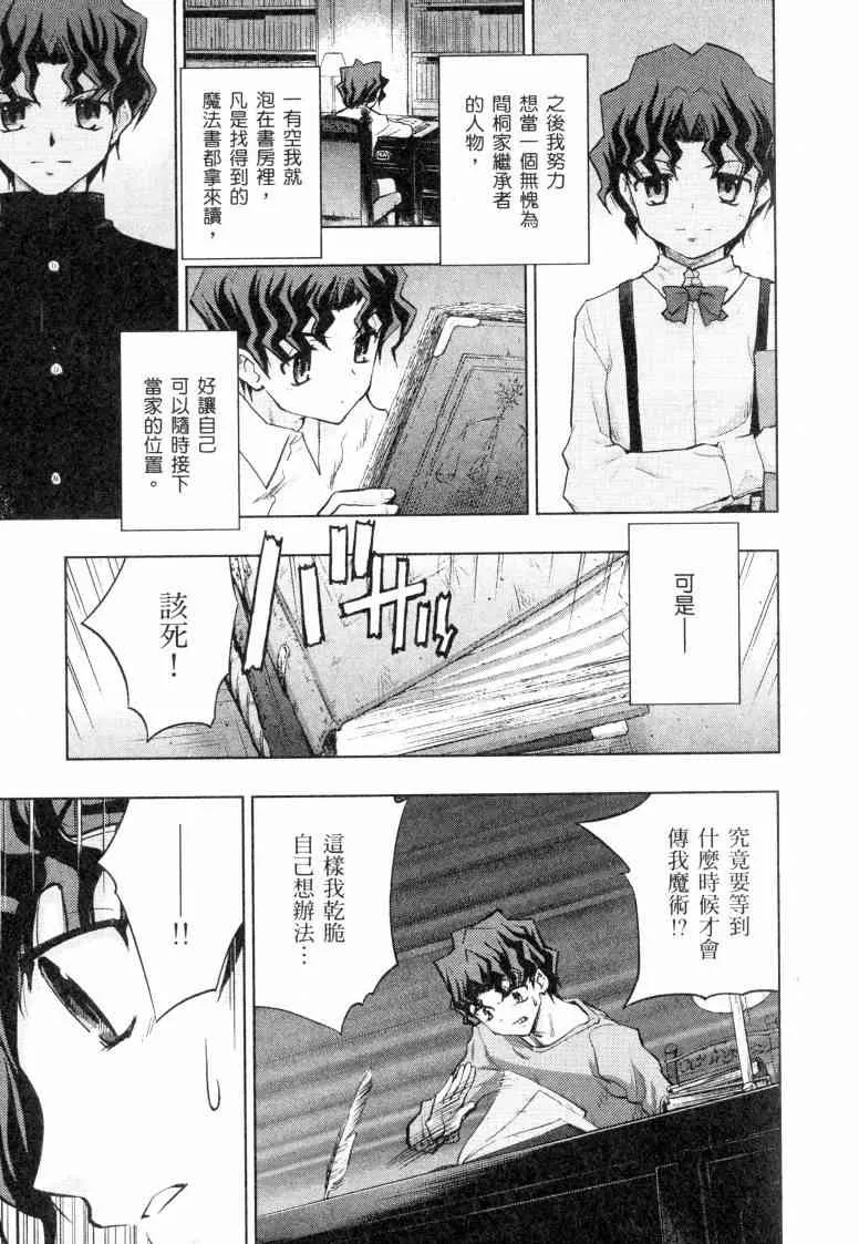 第5卷 第89页
