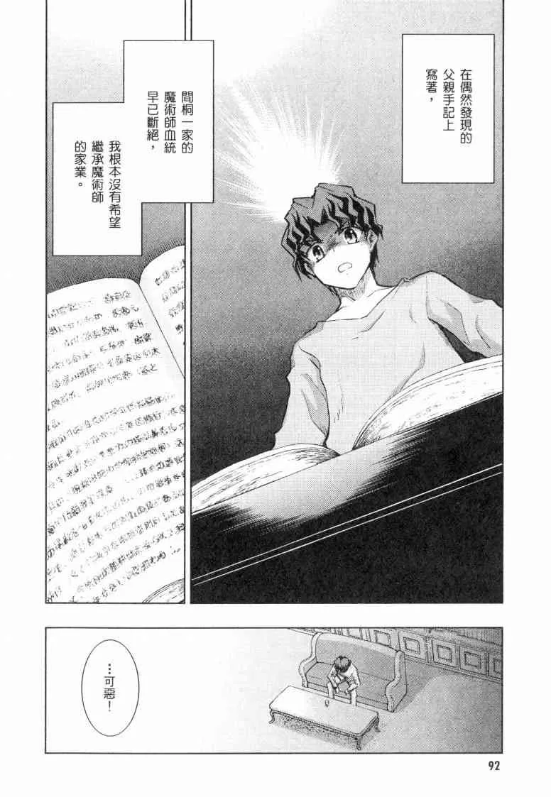 第5卷 第90页